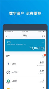 YFI币钱包app下载-YFI币钱包虚拟资产管理软件下载