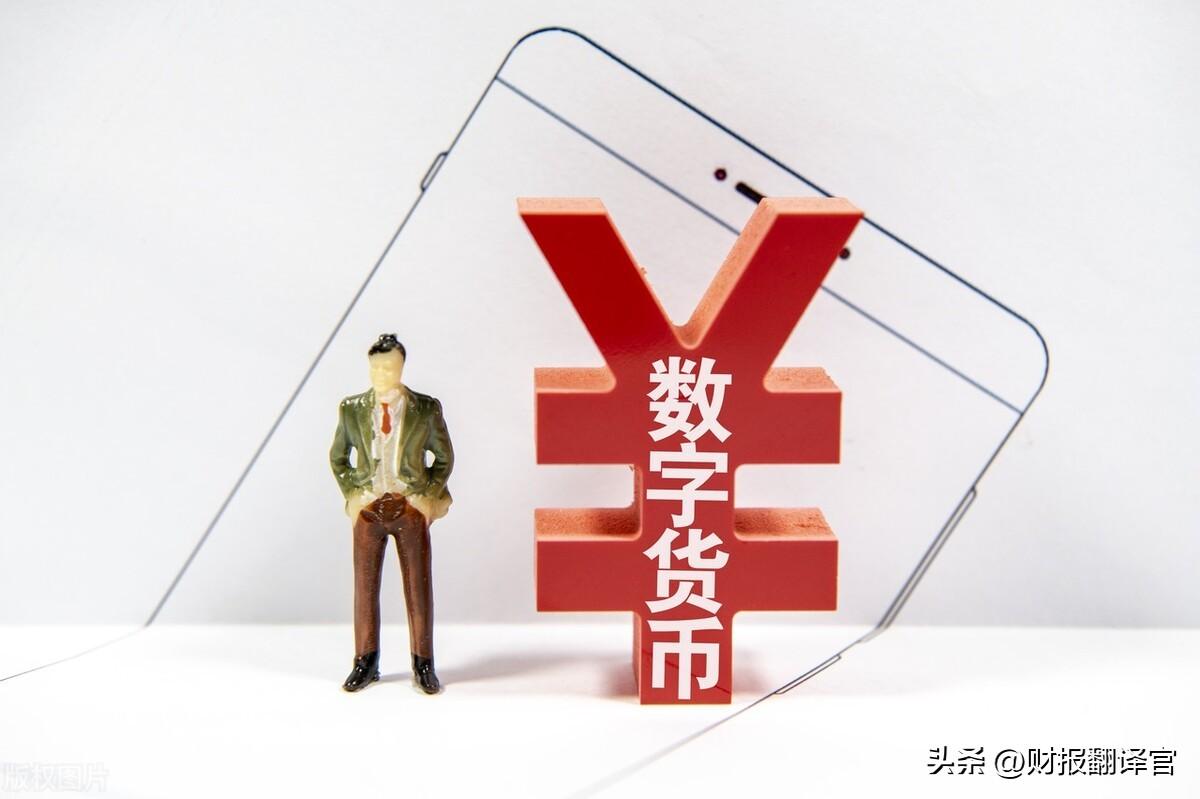数字货币<a href=https://news.zgjsgccyw.cn/licai/ target=_blank class=infotextkey>投资</a>机构排行（数字货币投资机构主要有哪些）-第1张图片-binance下载