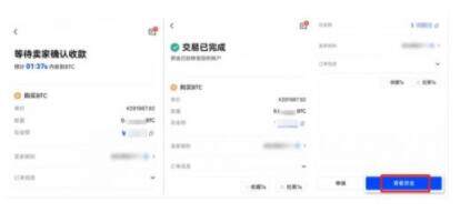 meme币app最新版下载 meme币最新版最新官方公告-第5张图片-欧意易易下载