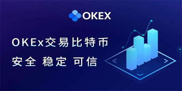 中本聪ouyi交易所最新下载 mxc中本聪交易所苹果版下载