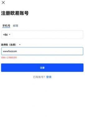 欧意易交易所app官网下载最新版本_欧意易app最新下载安卓-第3张图片-欧意易易下载 欧意易交易所app官网下载最新版本_欧意易app最新下载安卓-第3张图片-欧意易易下载