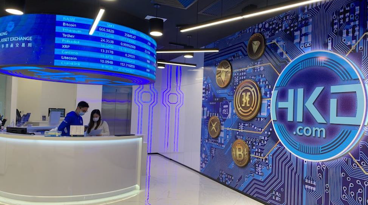 香港稳定币如何换成港币，银行账户会被冻结吗？