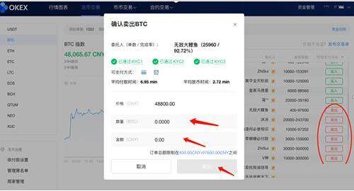 meme币手机钱包下载地址 meme欧意易易卓下载地址入口-第9张图片-欧意易易下载
