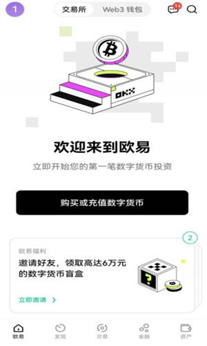 mxc交易平台下载安装 mxc网交易平台app下载-第2张图片-欧意易易下载