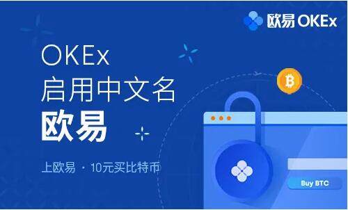正规交易平台app下载 十大数字货币交易平台前世今生-第3张图片-抹茶下载