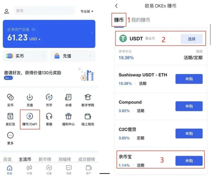 比特儿gat.ioapp下载-比特儿gat.ioapp安卓版下载v1.0.0-第2张图片-binance下载