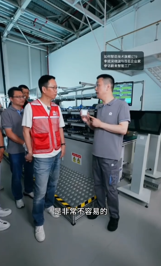 蔚来自研全球首颗车规5nm芯片！李斌：神玑NX9031量产非常不容易