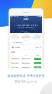 okx官网下载海外版_binance交易所app下载-第3张图片-binance下载