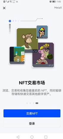 OK(芝麻开门交易平台)app_OK(芝麻开门交易平台)appv6.2.38最新版下载