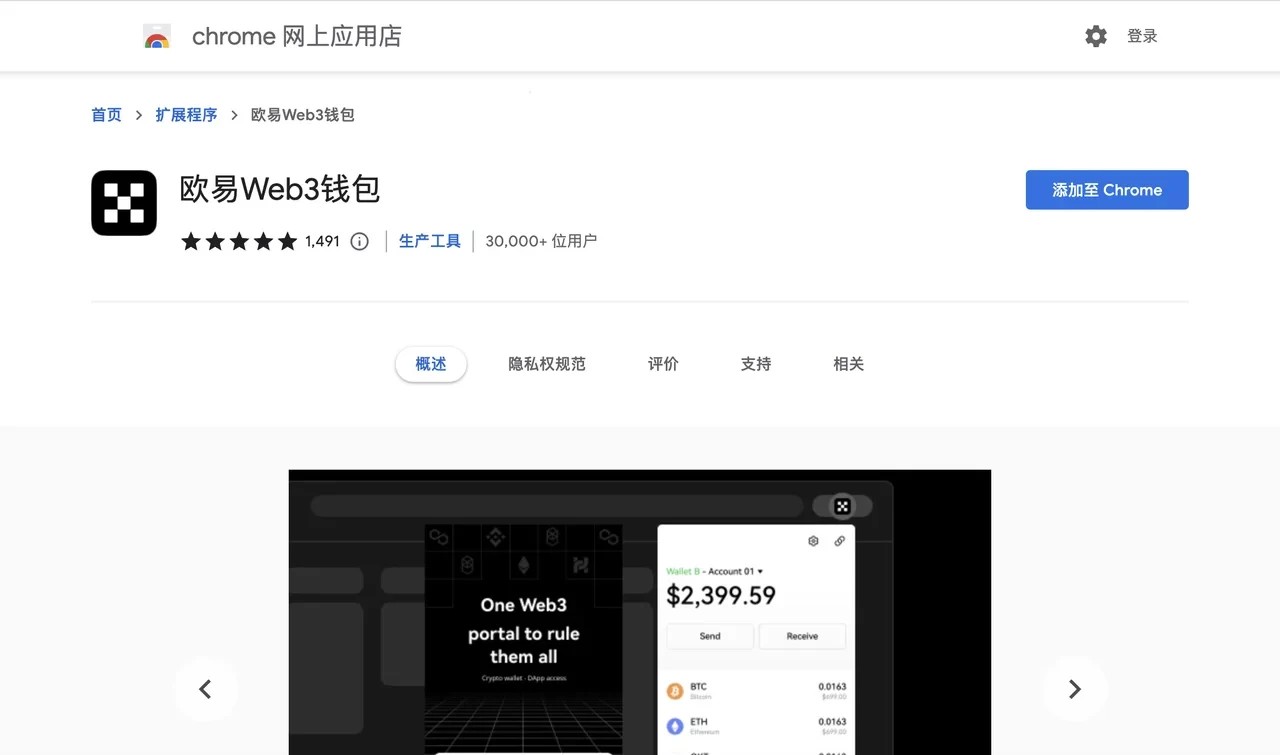 抹茶Web3钱包_抹茶Web3钱包插件下载