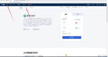 meme币苹果 meme币最新版下载官方app下载-第4张图片-欧意易易下载