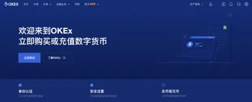 下载o国际交易平台_最新Oapp官方下载v6.2.12
