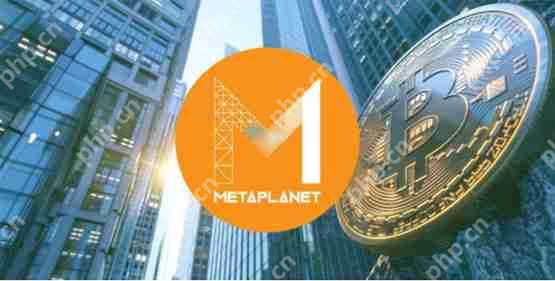 日本上市企业Metaplanet再买进1241枚比特币！总持币量超越萨尔瓦多