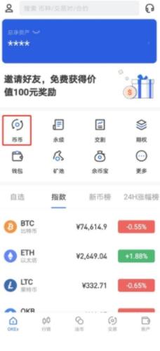 usdt充值教程欧义下载 欧义在哪下载 知乎-第8张图片-binance下载