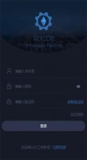 以太坊最新官方中文版下载｜以太坊中文安装教程