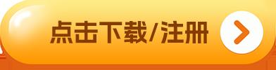 2022年泰达币／usdt交易平台排行一览！