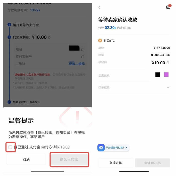 meme币交易所app最新下载链接 meme币手机端交易所下载-第8张图片-欧意易易下载