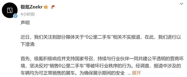 靠零公里二手车爆单：挨骂是真的 真香也是真的