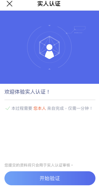 抹茶(v6.1.12)_易欧下载链接4