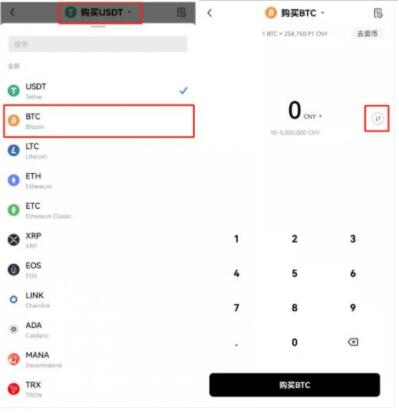 欧意易交易平台中国能用么 欧意易欧义下载安卓版-第9张图片-欧意易易下载