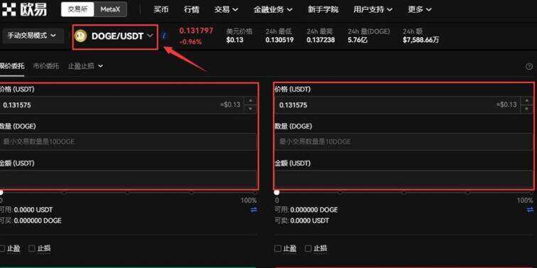 欧意易欧义一亿红包下载 怎么下载欧义交易所-第11张图片-欧意易易下载