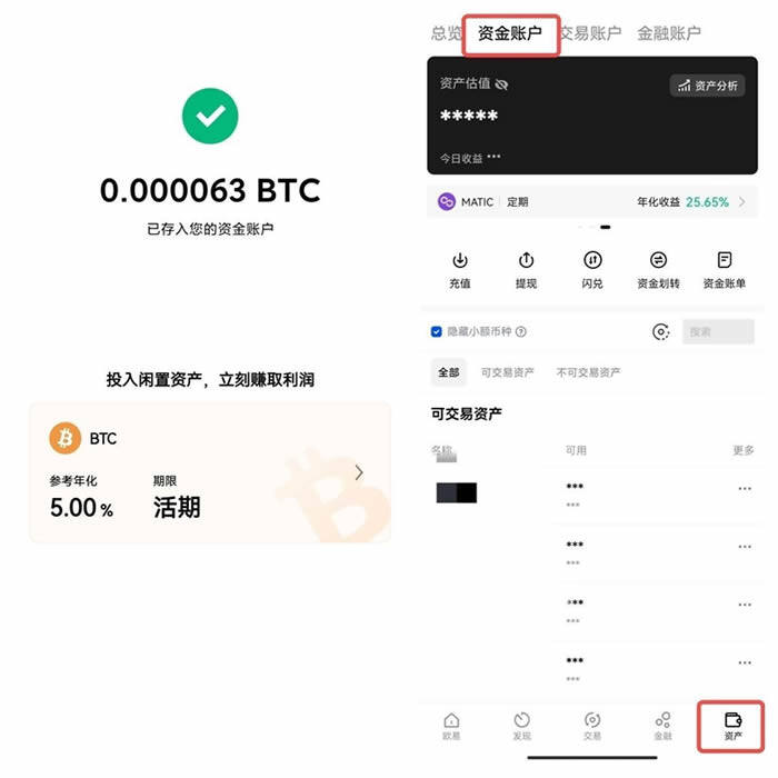 meme币交易所app最新下载链接 meme币手机端交易所下载-第9张图片-欧意易易下载