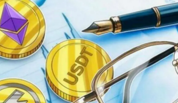 泰达币交易软件最新安装 usdt交易平台2023安卓版-第1张图片-binance下载