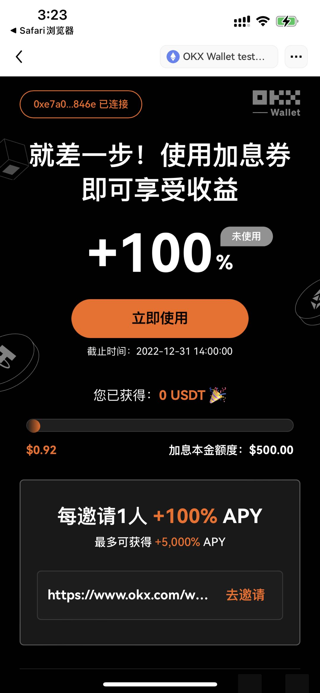 虚拟币大宗交易平台推荐欧意易欧意易-欧意易欧意易交易所v6.1.5下载-第3张图片-欧意易易下载