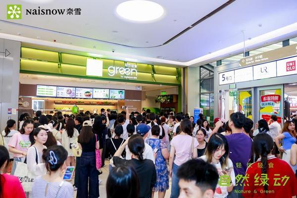 新品卖爆、业绩攀升、股价暴涨 健康升级后的奈雪全面开花！