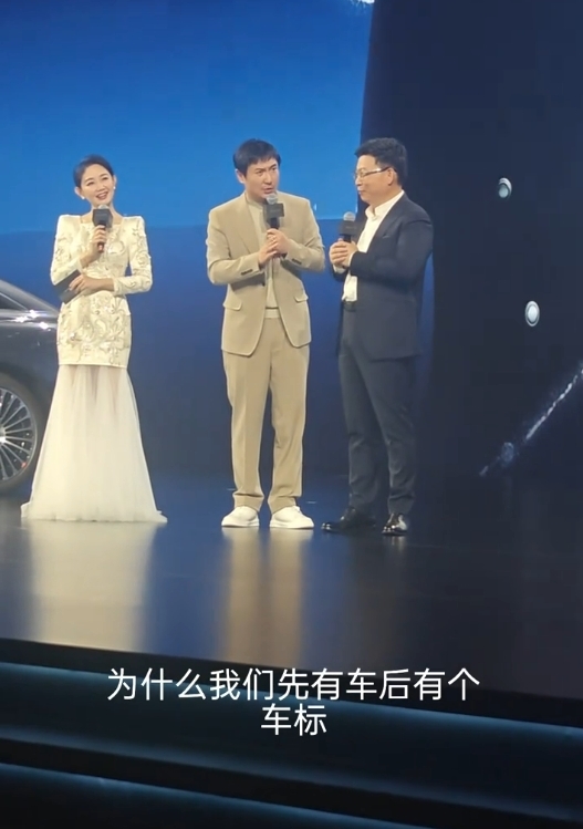 被沈腾问“为何先有车后有车标” 余承东笑答：这个问题挺尴尬 刚批准生效