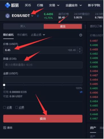 鸥易怎么下载交易所app下载官网 鸥易交易所app下载官网电脑版免费下载-第10张图片-binance下载 鸥易怎么下载交易所app下载官网 鸥易交易所app下载官网电脑版免费下载-第10张图片-binance下载