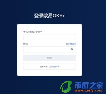 奇亚币交易所官网下载地址 奇亚币下载地址-第7张图片-binance下载