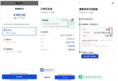 meme币app最新版下载 meme币最新版最新官方公告-第4张图片-欧意易易下载