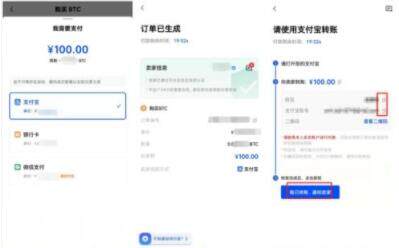 meme币手机钱包下载地址 meme欧意易易卓下载地址入口-第4张图片-欧意易易下载