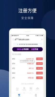 binanceapp版本更新下载_binanceapp官方下载说明-第3张图片-binance下载