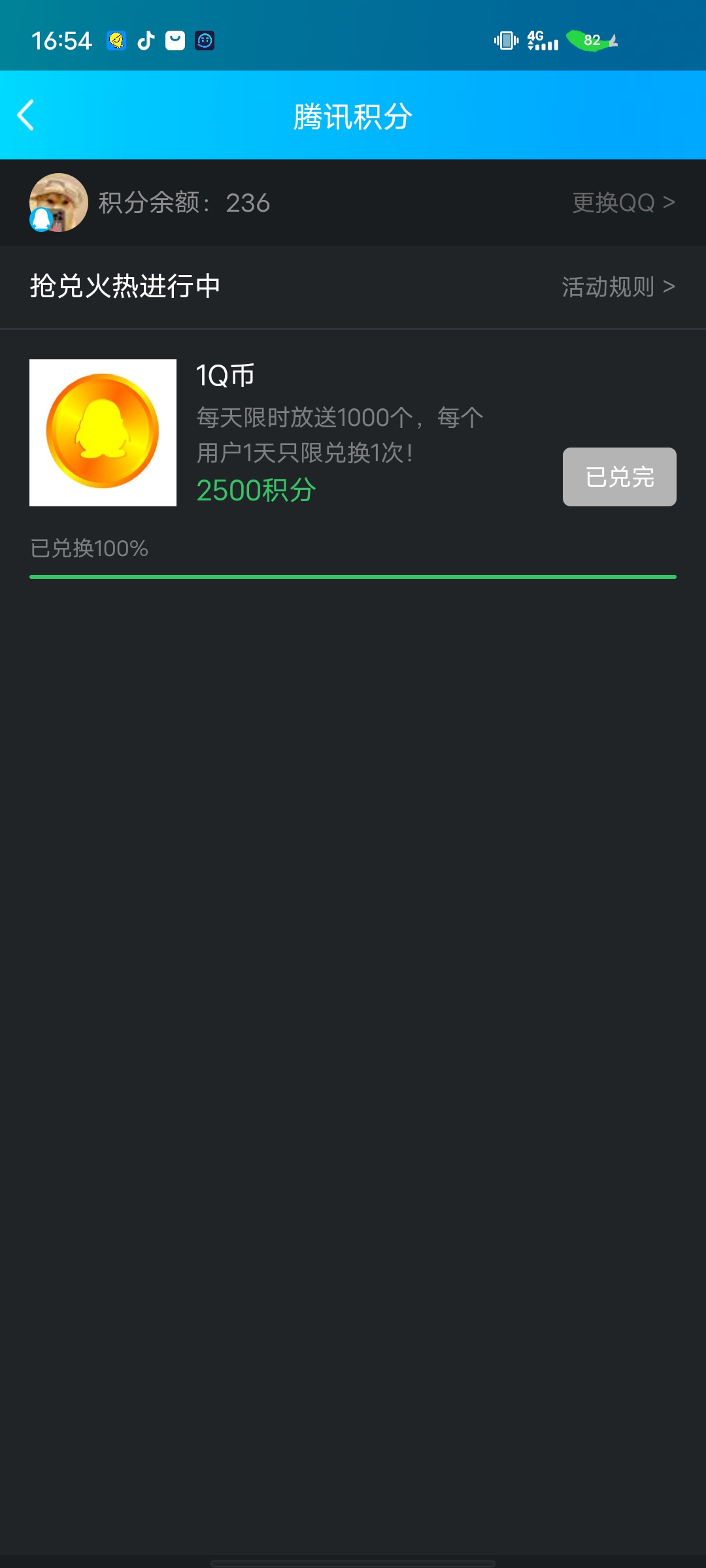 币赚联盟怎么加入 币赚联盟怎么加入支付宝