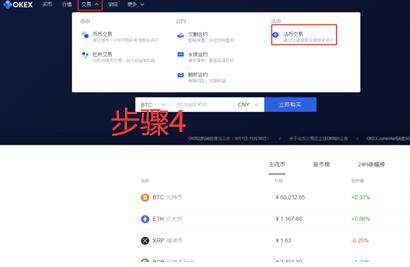 欧意易下载链接 欧意易官方网站-第11张图片-欧意易易下载