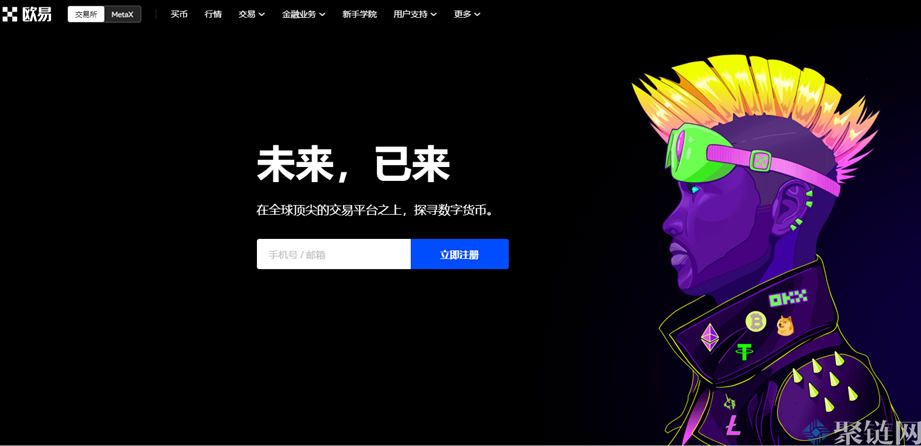 AS如何获得货币，AS详细说明货币购买和交易教程-第2张图片-binance下载