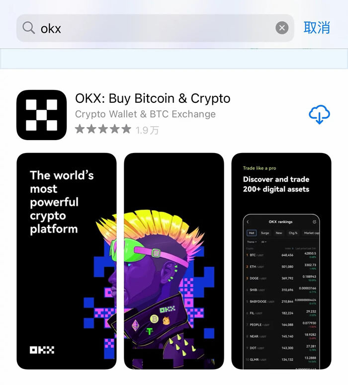 欧yi交易所官网 欧yi怎么交易-第11张图片-欧意易易下载