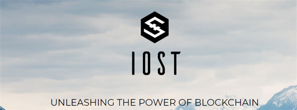 IOST币今日最新价格行情