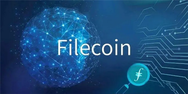 FIL文件币多少钱一个？文件币FIL币2022最新行情！