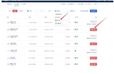 欧意易欧义交易所下载 ok官网客户端下载-第12张图片-欧意易易下载