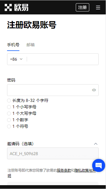 binance下载app(靠谱版V6.4.82)|binance版本-第2张图片-binance下载