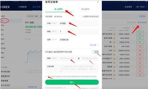 meme币手机钱包下载地址 meme欧意易易卓下载地址入口-第11张图片-欧意易易下载