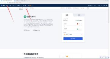 欧意易欧义交易所下载 ok官网客户端下载-第10张图片-欧意易易下载