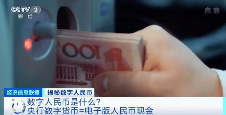 什么是虚拟货币纸币是否会消失-第1张图片-binance下载