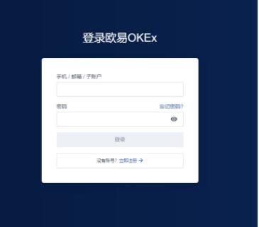 维卡币交易平台安卓app下载 v5.4.7.1)-第7张图片-欧意易易下载