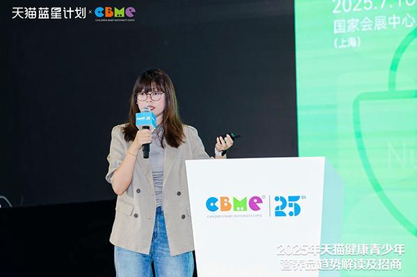 天猫健康：母婴品牌“跨界”布局营养品电商 单店最高可获150万激励金