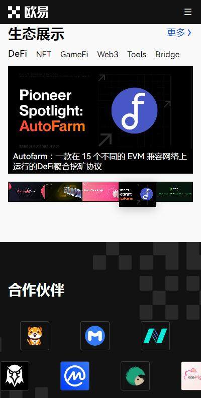 如何把USDT转入第三方钱包？Binanceweb3钱包v6.8.51安全版下载