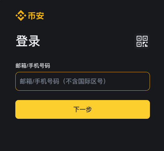 新手炒币从 0到1，这篇教程带你飞！